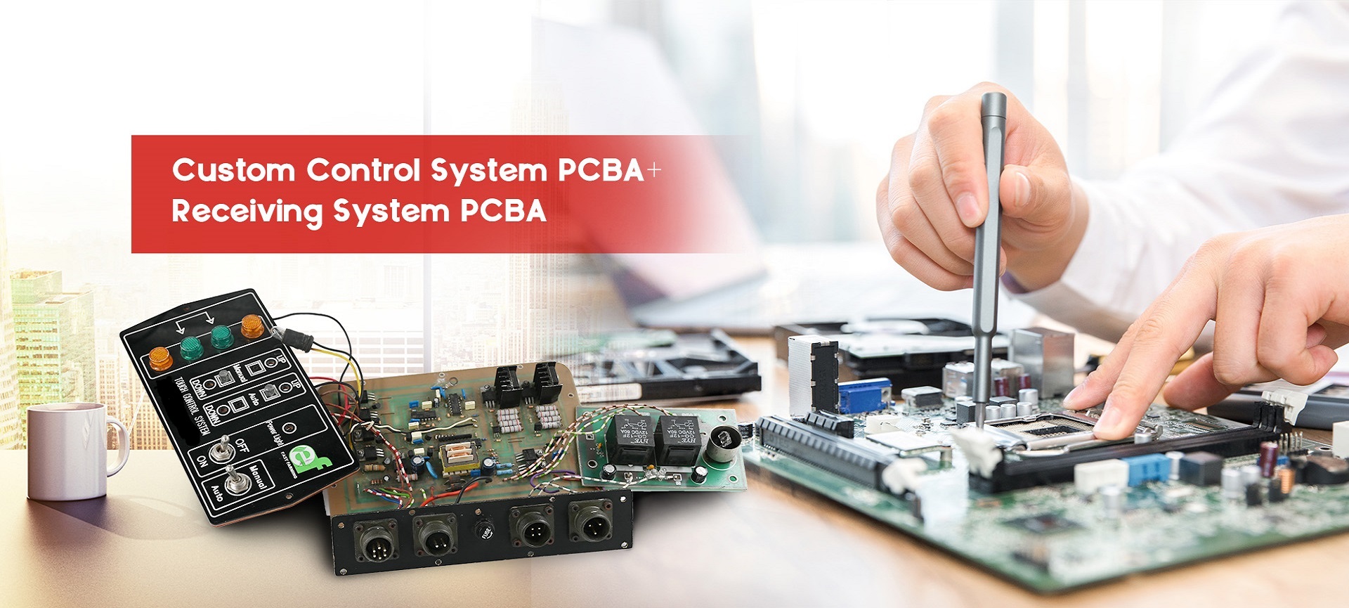 PCBA 电路板组装